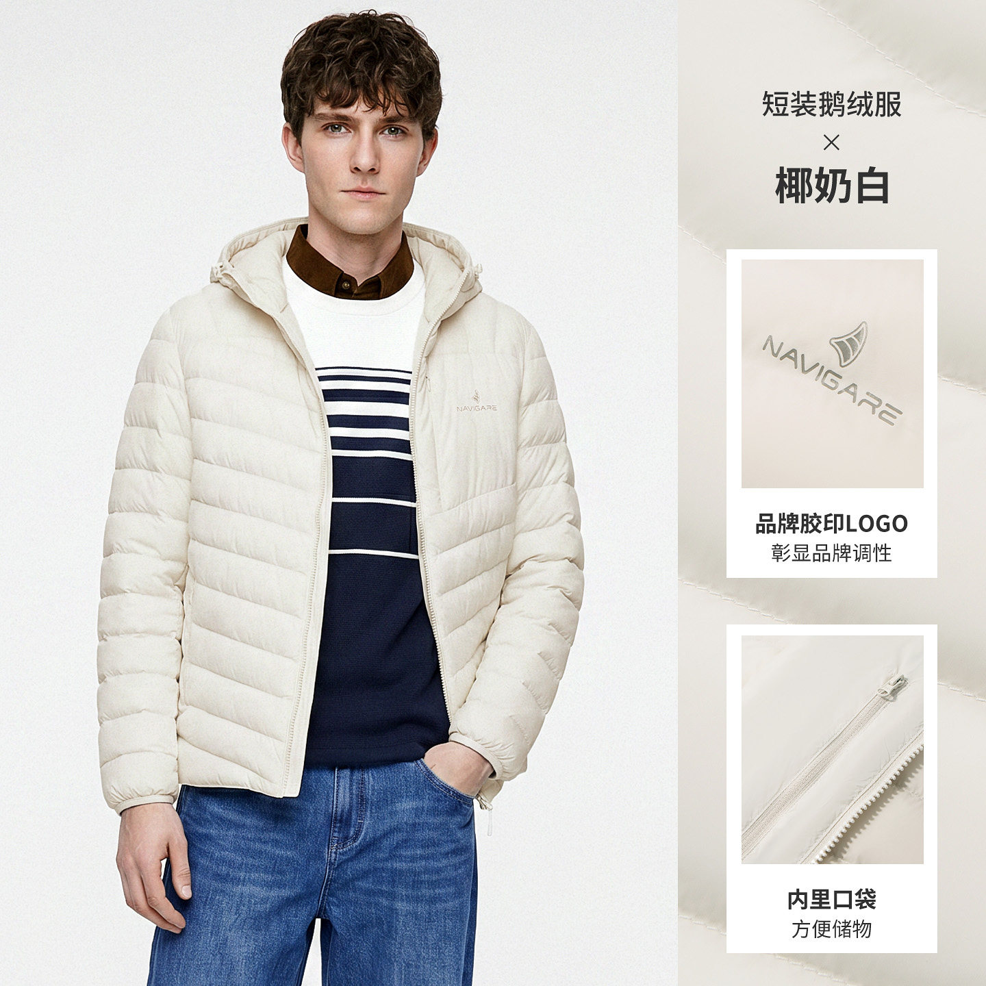 移动端：navigare [防水]Navigare小帆船绿色轻薄羽绒服男士冬季新款短款外套排