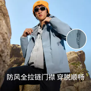 安德玛 1376066Stormproof Cloudstrike 男子训练夹克 408元 - 线报酷 安德玛 1376066Stormproof Cloudstrike 男子训练夹克 408元 - 线报酷