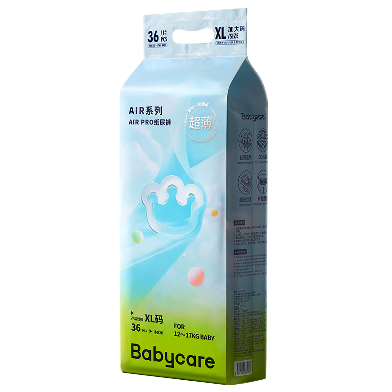 PLUS、百亿补贴：babycare Airpro超薄透气纸尿裤加大号尿不湿轻薄透气XL36片(12-1