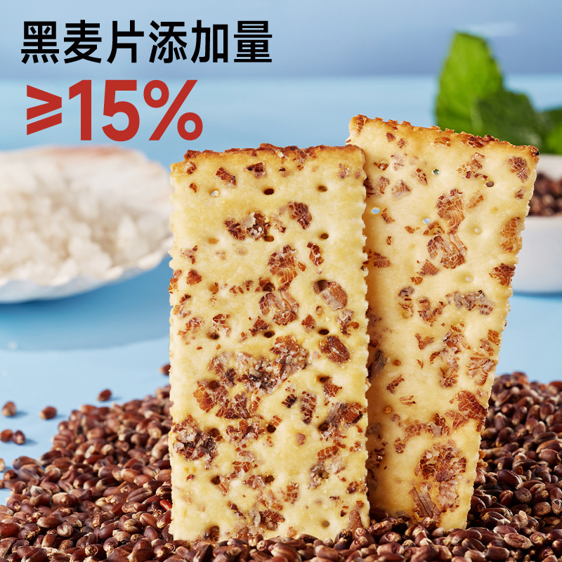 88VIP：bi bi zan 比比赞 奇亚籽藜麦苏打饼干400g 3.2元（需买5件，需用券）