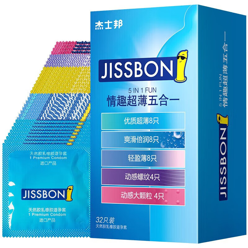 杰士邦(JISSBON)超薄情趣五合一避孕套32只【隐私发货 防伪可查】 合0.78元/只(到手32只)实付24.9元