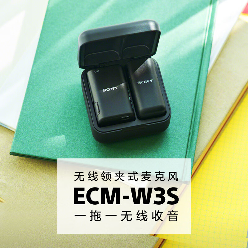 SONY 索尼 ECM-W3S 领夹麦克风 一拖一 数字音频/热靴供电/降噪 小蜜蜂 采访 1998