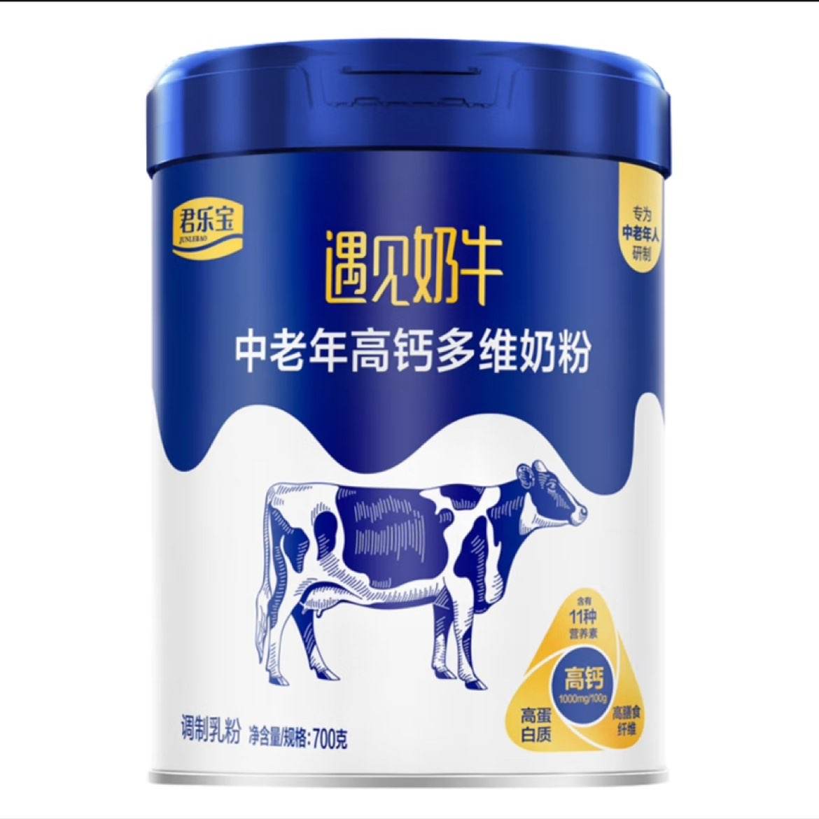 plus会员：君乐宝遇见奶牛中老年高钙多维奶粉700g *2罐 67.62元（合33.81元/件）