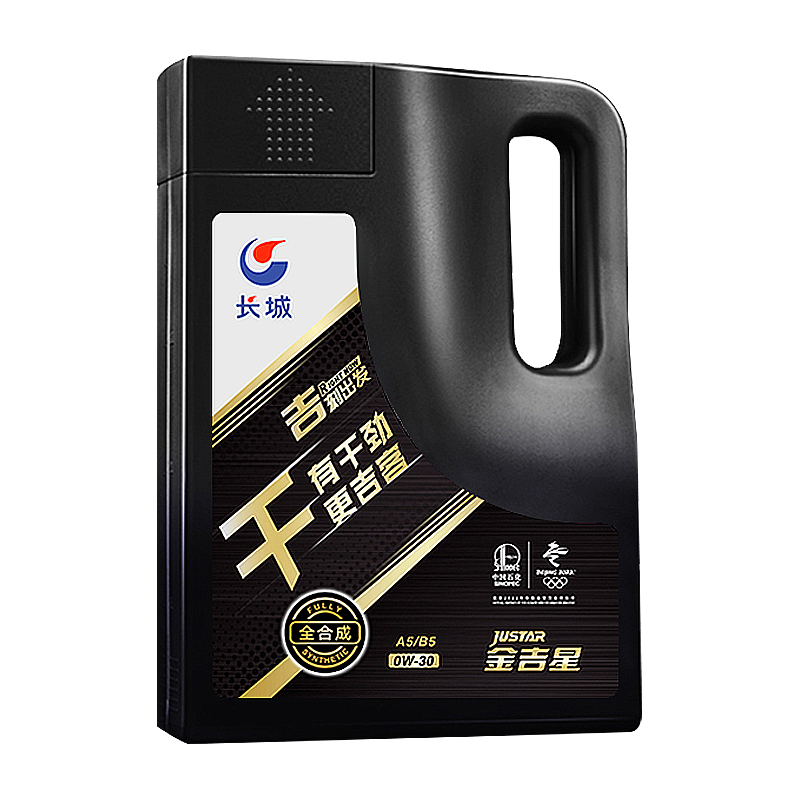 移动端、京东百亿补贴：长城润滑油 干系列 0W-30 SN 全合成机油 4L 158元