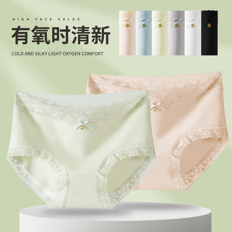 健将 100%纯棉女士内裤夏季透气三角提臀式抗菌底裤 E组（4条装） XL （120-150