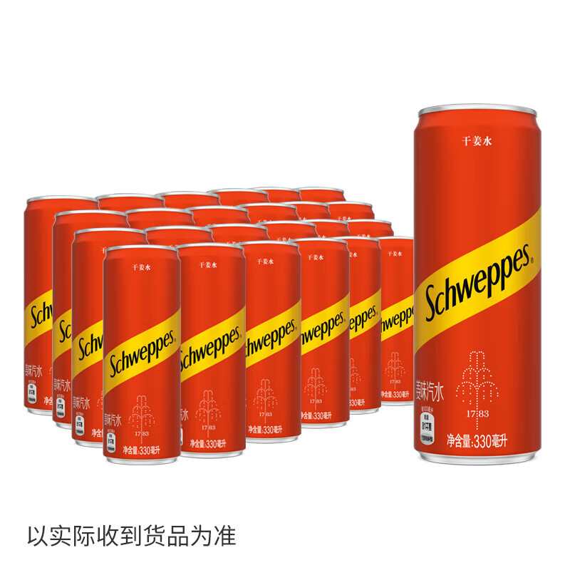 Coca-Cola可口可乐 怡泉Schweppes 苏打水汽水饮料整箱装 干姜水330ml*24罐 细罐 51.
