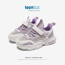 TEENMIX 天美意 男童鞋运动网鞋透气2022夏季小孩中大女儿童跑步老爹鞋 紫色 2