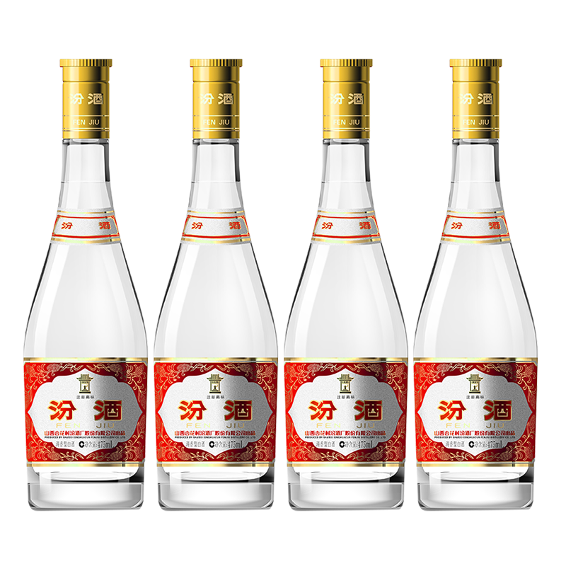 汾酒 黄盖玻汾53度 475ML*4瓶 168元