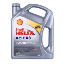 Shell 壳牌 喜力全合成机油Helix HX8 5W-30 4L SP香港原装进口 159元（满减）