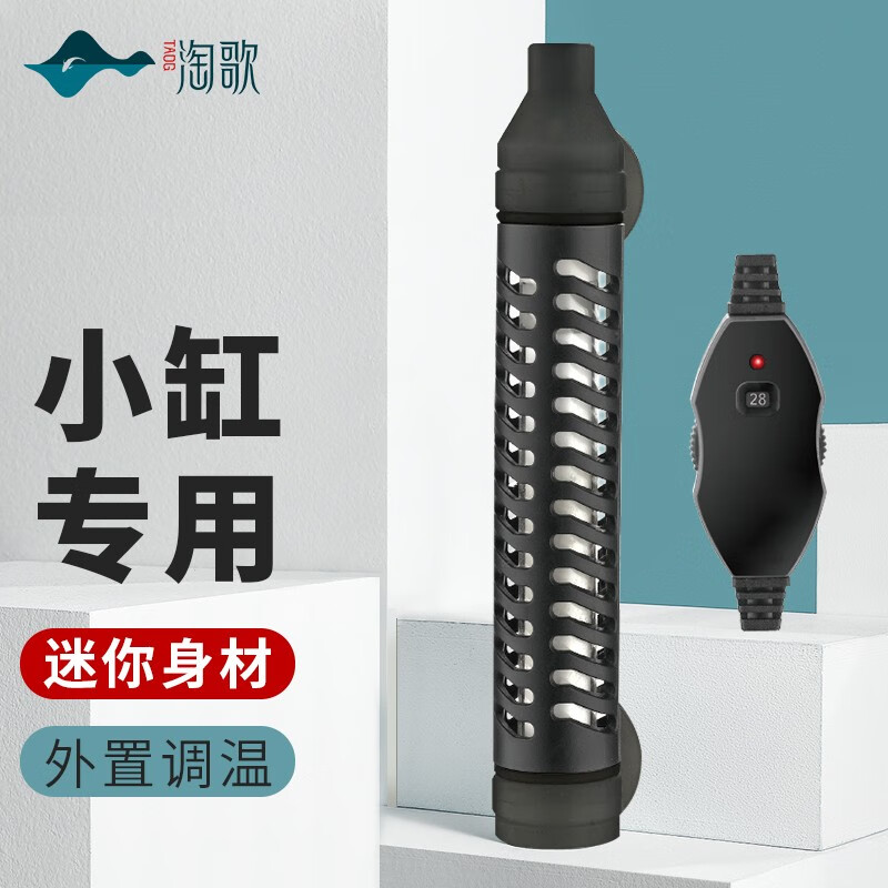 TG 淘歌 鱼缸加热棒 石英玻璃款 100W 41.3元（需买3件，共123.9元）