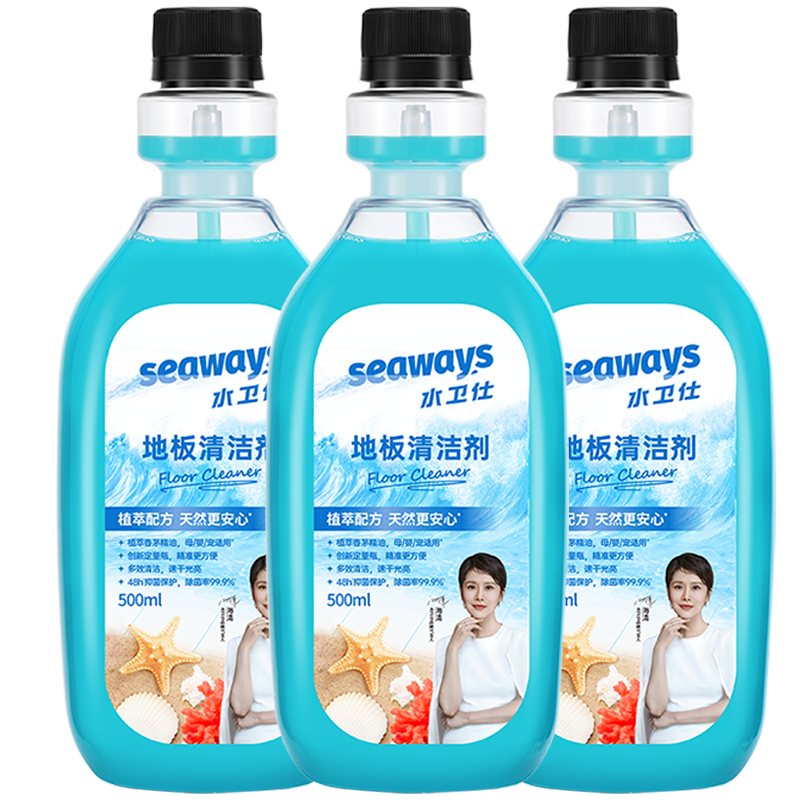 PLUS会员：seaways 水卫仕 地板清洁剂 500ml*3瓶 19.55元（需用券）