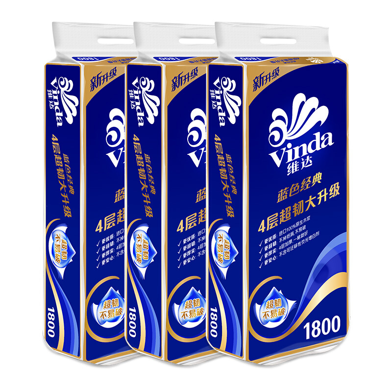 Vinda 维达 蓝色经典 卷纸 4层180g30卷 59.9元（需用券）