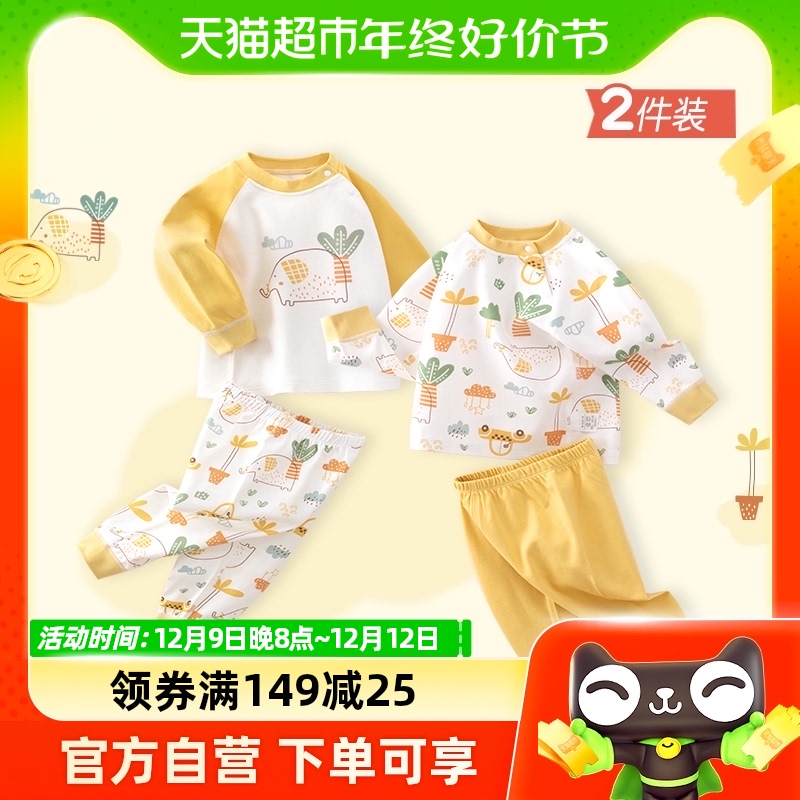yinbeeyi 婴蓓依 婴儿秋衣套装春秋儿童内衣套装纯棉1-3岁 74.1元（需买3件，共