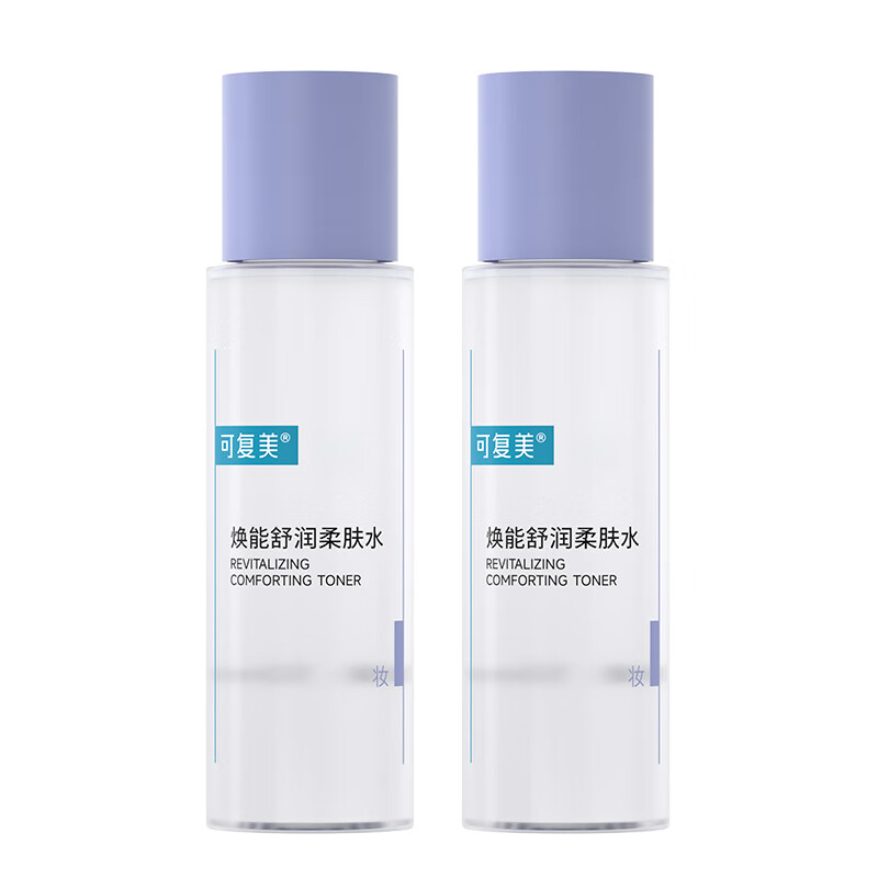 可复美 焕能舒润柔肤水 50ml*2瓶 24.9元包邮（需用券）