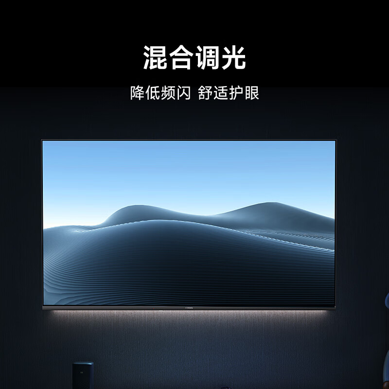 Xiaomi 小米 电视 A43 43英寸 金属全面屏 超高屏占比 双扬声器立体声 双 949元