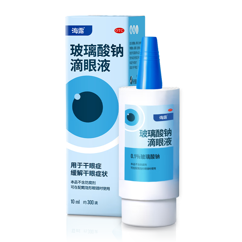 PLUS会员：HYLO 海露 玻璃酸钠滴眼液 10ml 102.58元包邮、合51.29元/件