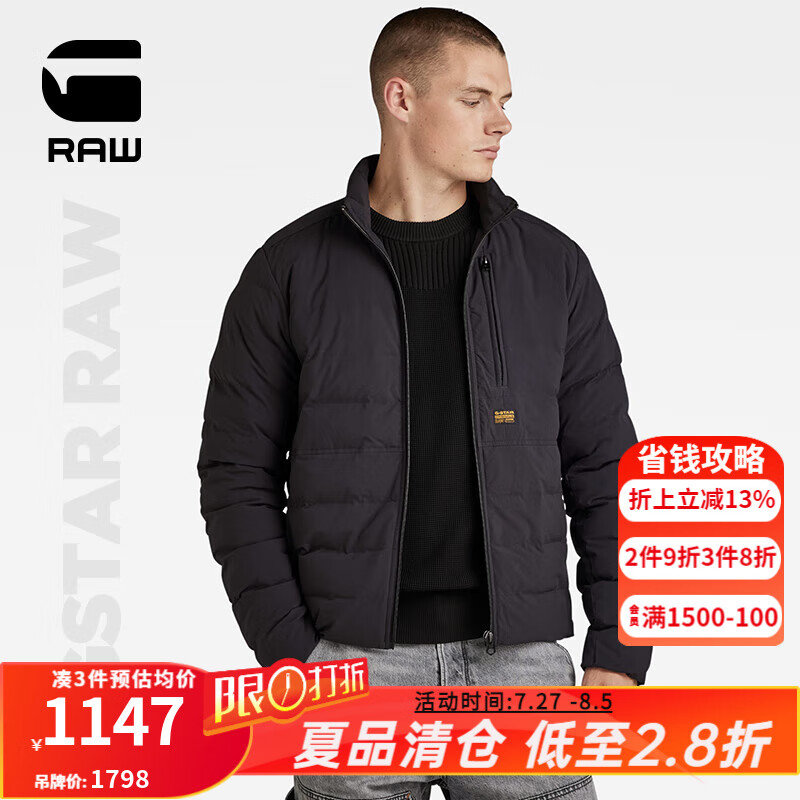 G-STAR RAW2024秋冬款绗缝保暖防泼水男士潮流立领夹克轻质棉服D24276 黑色 L 1298