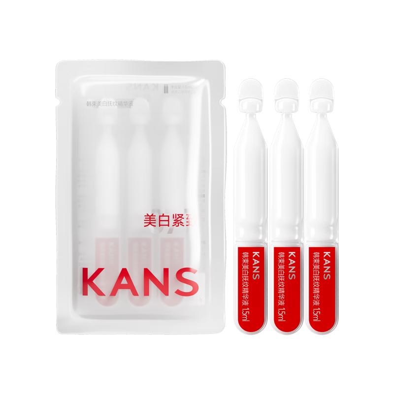 移动端、京东百亿补贴：韩束 377亮白棒美白精华液1.5ml*3支淡斑提亮补水保