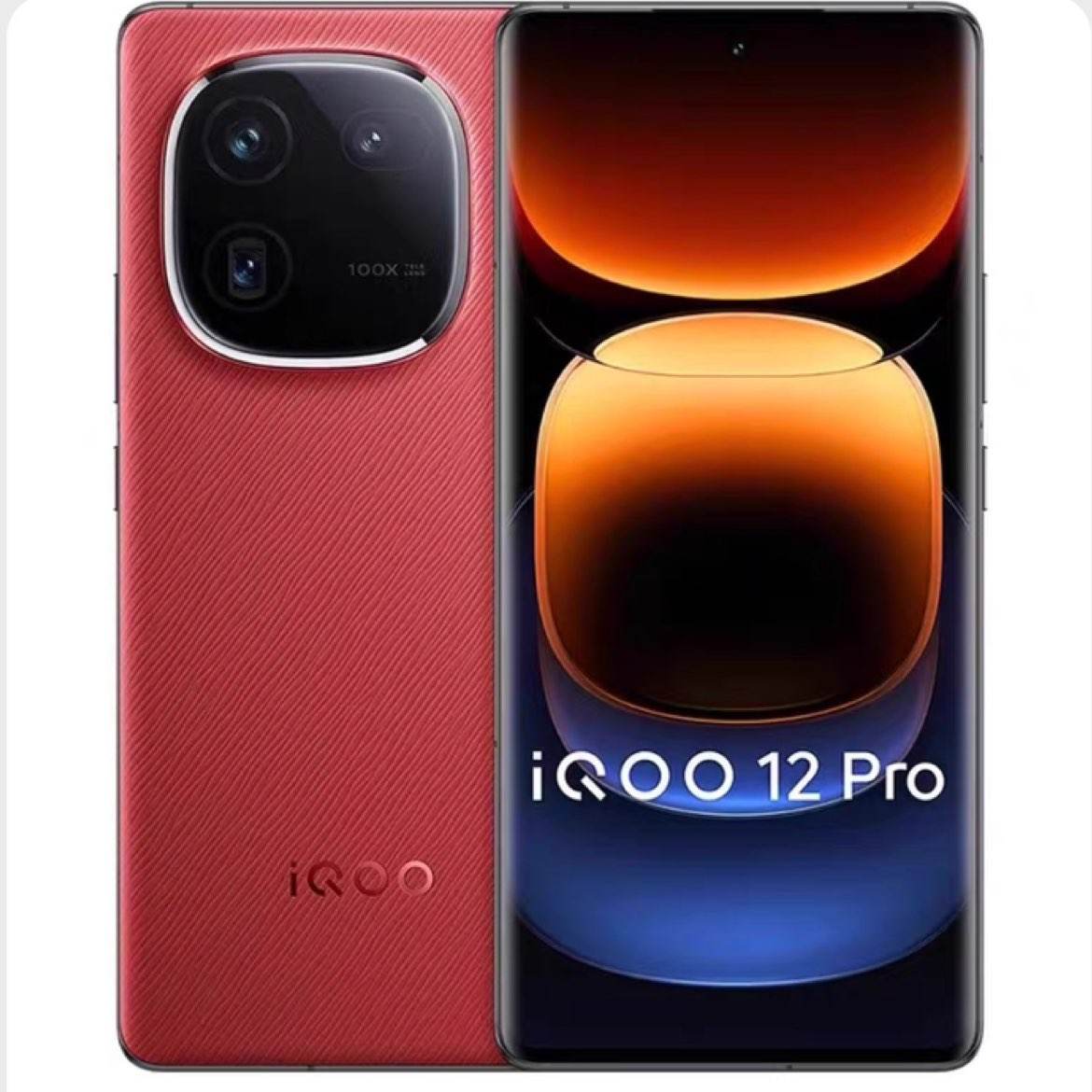 聚划算百亿补贴：vivo iQOO 12 Pro 智能手机 16GB+512GB 4363元包邮