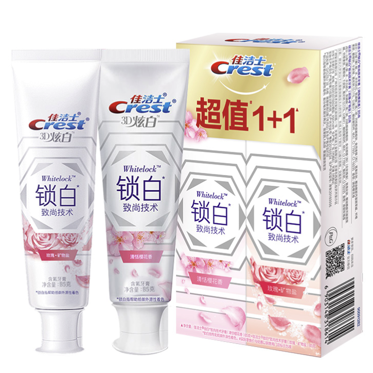 88VIP：Crest 佳洁士 双色锁白牙膏 85g*2支 12.05元