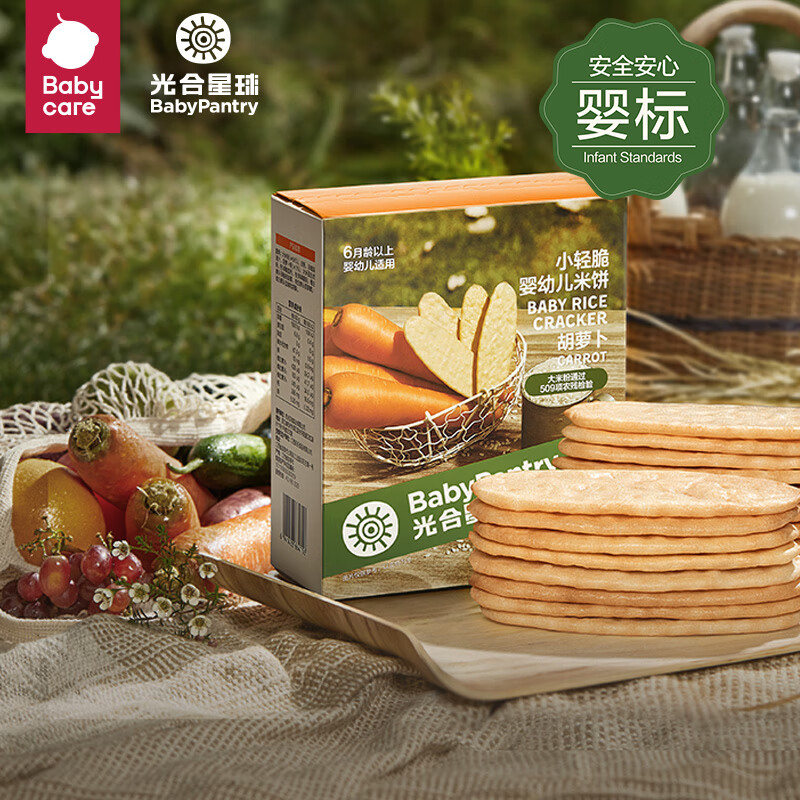 BabyPantry 光合星球 婴幼儿米饼 胡萝卜味 50g 12.9元（需买3件，需用券）