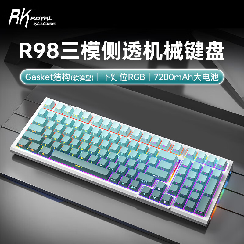 ROYAL KLUDGE RK R98三模机械键盘无线2.4G蓝牙有线客制化Gasket热插拔99键无冲PBT键