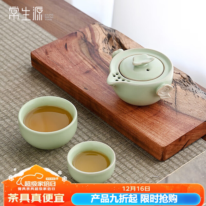 常生源 旅行功夫茶具 仿宋汝窑陶瓷开片茶壶 颜色随机 69元