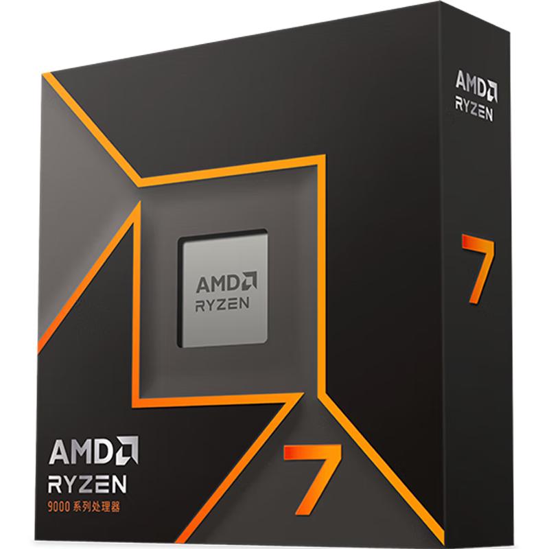 AMD 锐龙R7-9700X AM5接口 CPU处理器 盒装 1749元