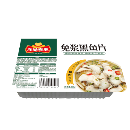 冻品先生 免浆黑鱼片 250g*3 22.51元（需买5件，需用券）