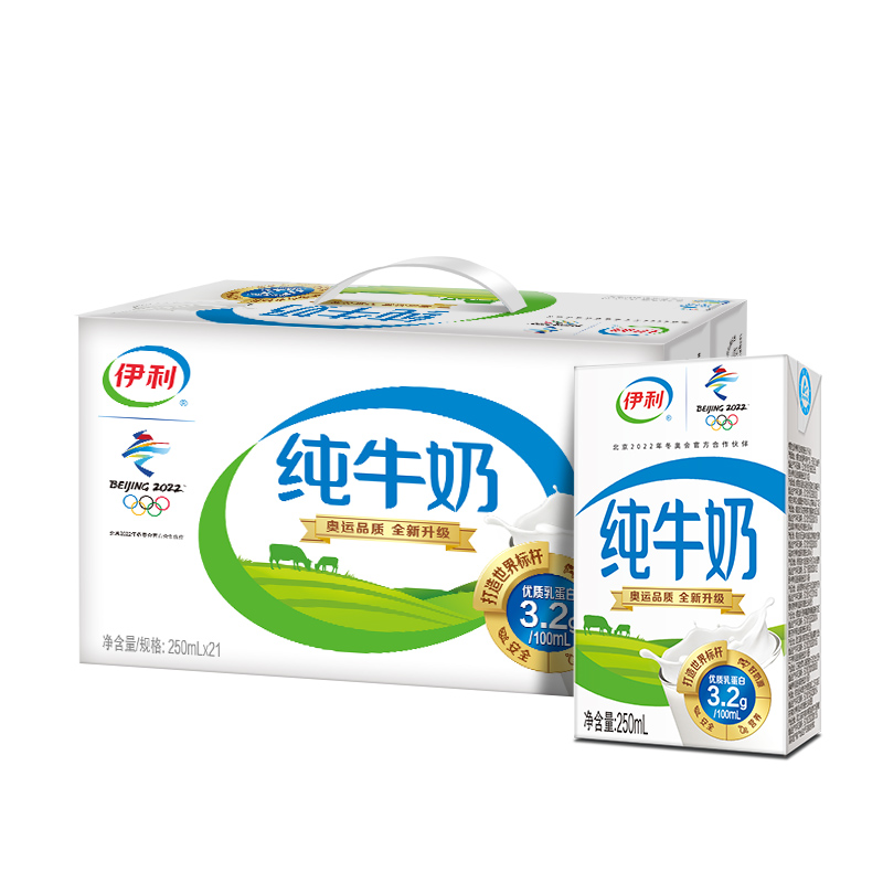 yili 伊利 纯牛奶250ml*21盒/箱 全脂牛奶 优质乳蛋白 早餐伴侣 礼盒装 37.15元