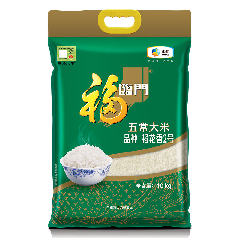 京东百亿补贴：福临门 五常大米 稻花香 10kg/袋 139.9元
