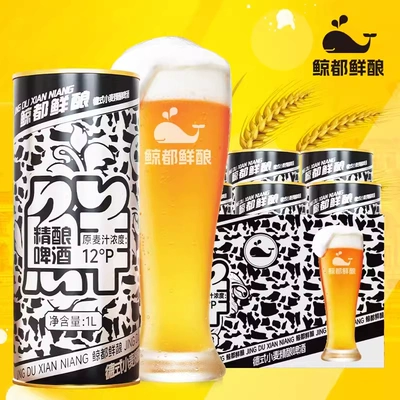 88VIP：鲸都 鲜酿德式小麦风味 精酿白啤啤酒1000ml 6.55元包邮（需用券）