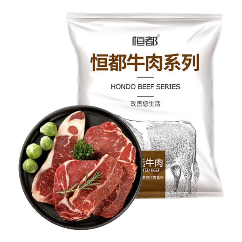 京东百亿补贴:恒都 国产谷饲原切牛排组合装1.2kg（西冷4片眼肉4片）生鲜牛