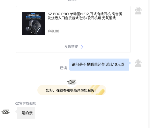 KZ EDC PRO 单动圈HIFI入耳式有线耳机 带麦版