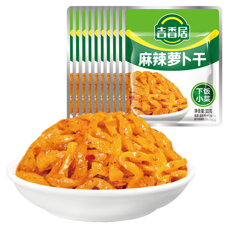 吉香居 鲜香榨菜 咸菜丝下饭菜 吉香居麻辣萝卜干30g*10袋 4.9元 - 线报酷