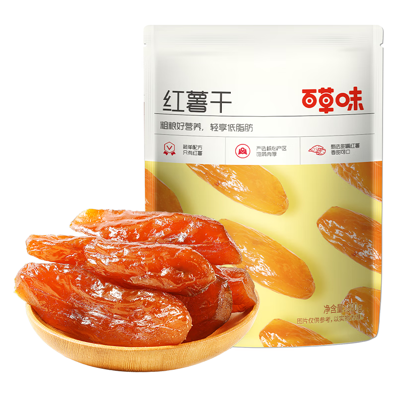 百草味 红薯干500g/约15包 12.9元（需用券）