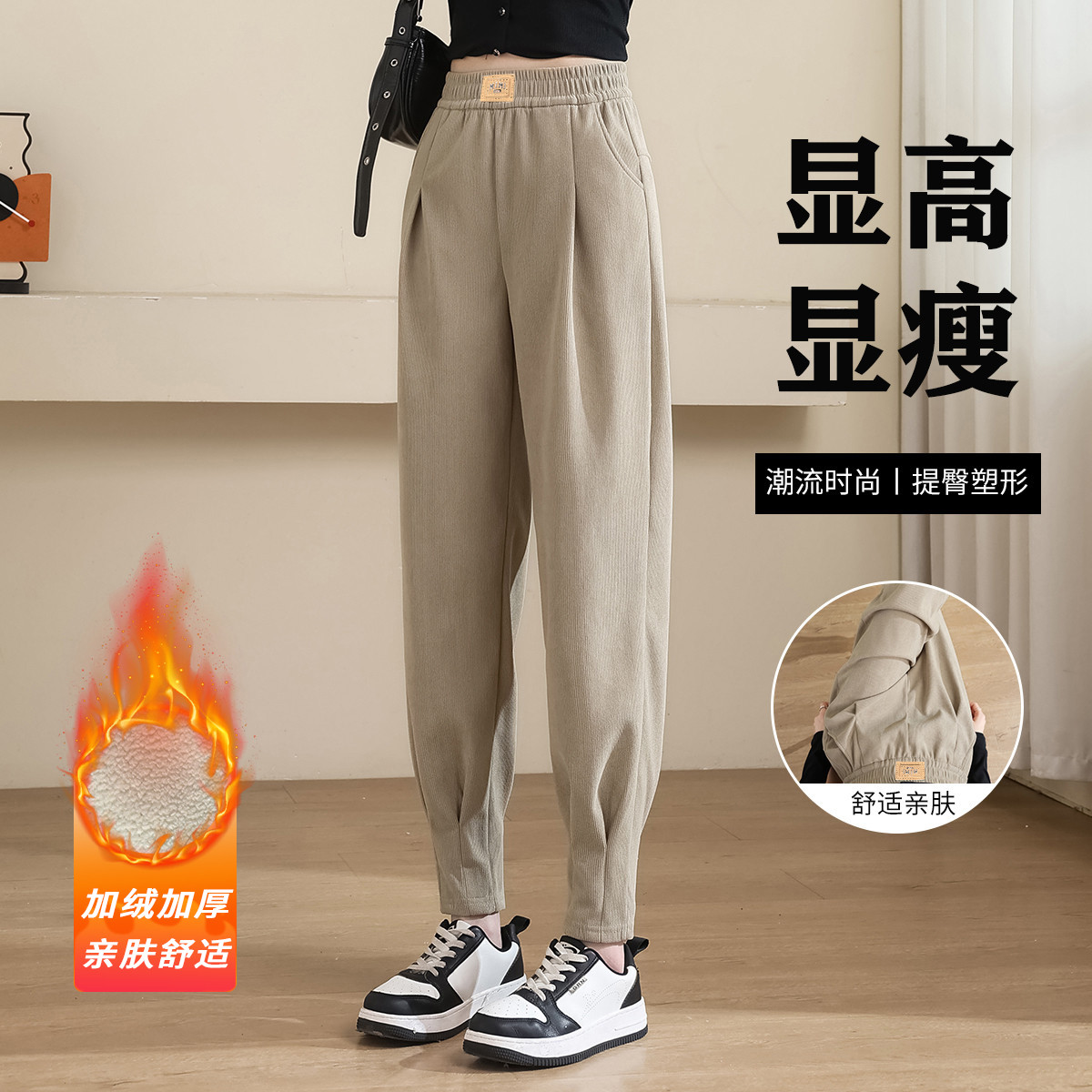 JEANSWEST 真维斯 高腰加厚舒适休闲裤纯色百搭长裤女 ￥89