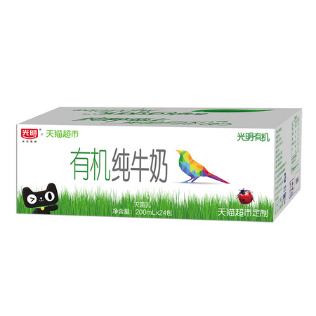 限地区、88VIP:Bright 光明 天猫超市定制款 有机纯牛奶 200ml*24包 *2件 +凑单品 127.3元(多重优惠)