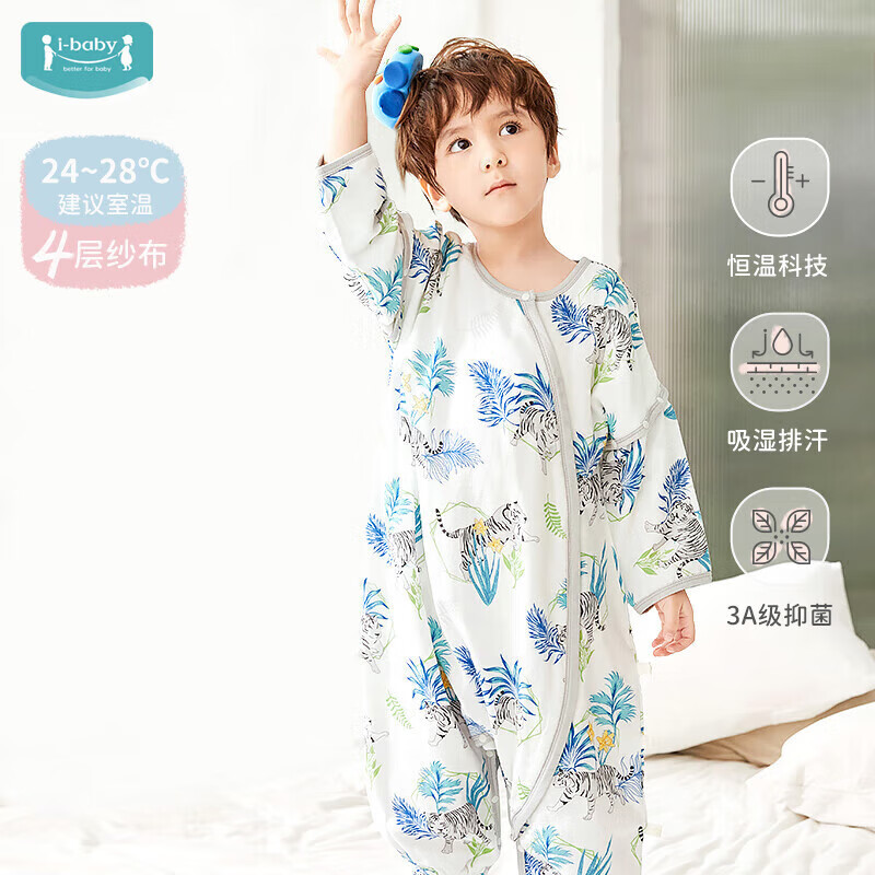 ibaby 英伦宝贝 恒温纱布睡袋 4层纱(24-28℃)丛林王者-长袖可拆 110码 99元(需用券)