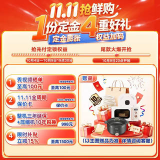 美的 M60系列 MR-550WUFIPZE 风冷法式门冰箱 523L 海贝黛 3989.2元 - 线报酷 美的 M60系列 MR-550WUFIPZE 风冷法式门冰箱 523L 海贝黛 3989.2元 - 线报酷