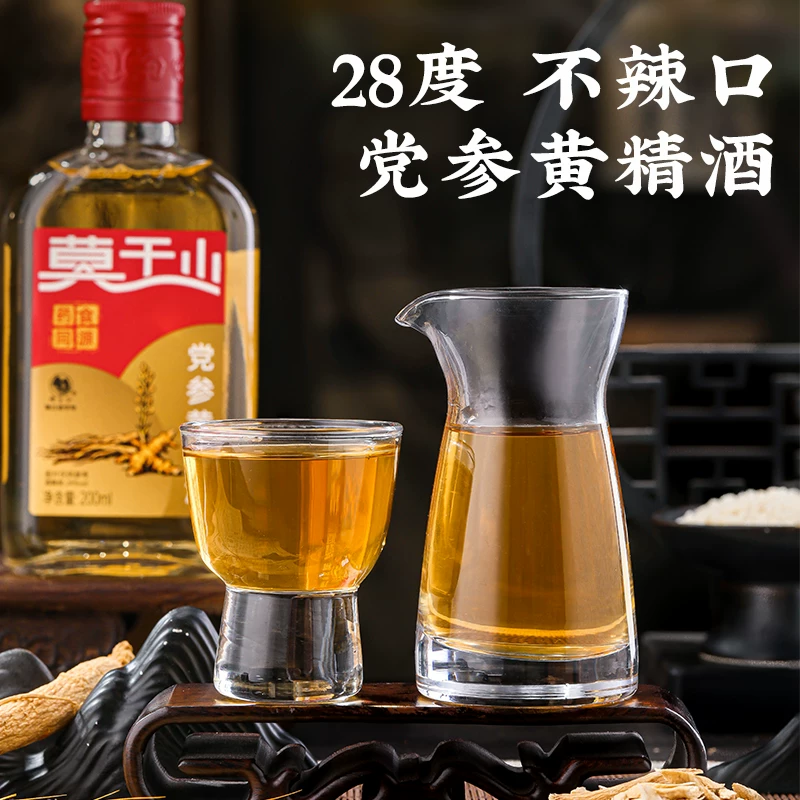 莫干山 党参黄精酒28度药食同源黄酒200ml/瓶，6瓶礼盒装 13.9元 - 线报酷