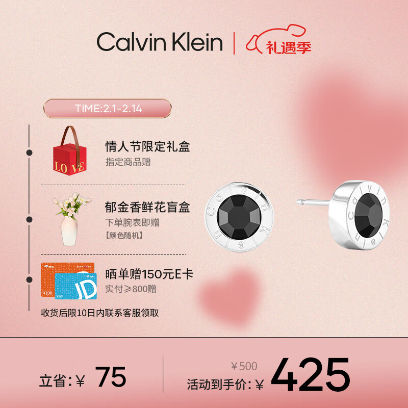 Calvin Klein 卡尔文·克莱恩 凯文克莱（Calvin Klein）CK耳饰几何时代男士耳饰几