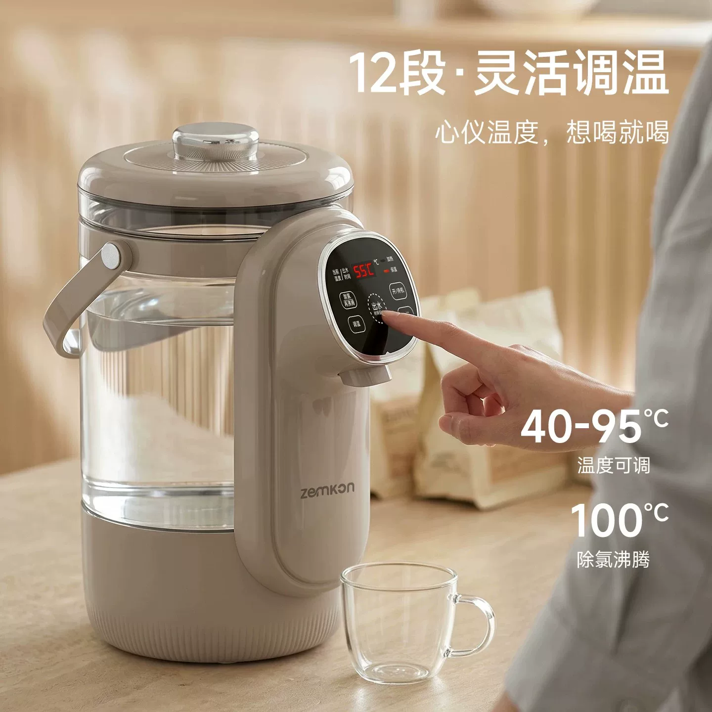 zemkon 恒温电热水壶316智能烧水壶家用多功能保温一键除氯3.5L 72.26元 - 线报酷