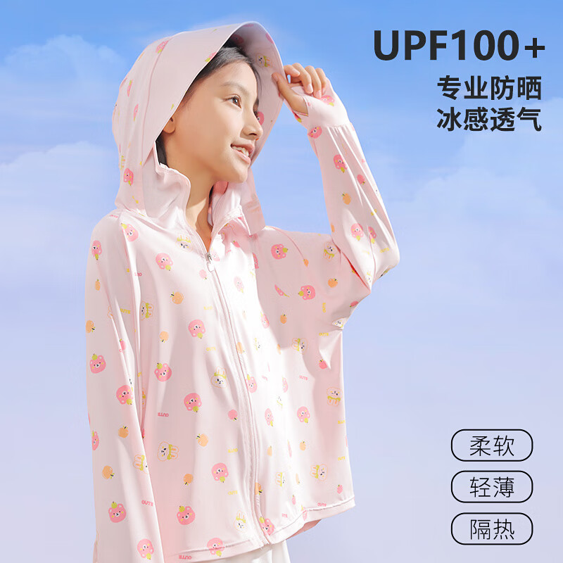 Miiow 猫人 儿童防晒衣UPF100+男女童防紫外线透气薄款外套冰凉皮肤衣夏 粉色