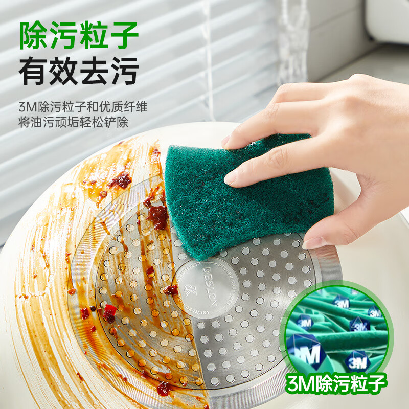 思高 6105百洁布 5片 1.9元 - 线报酷