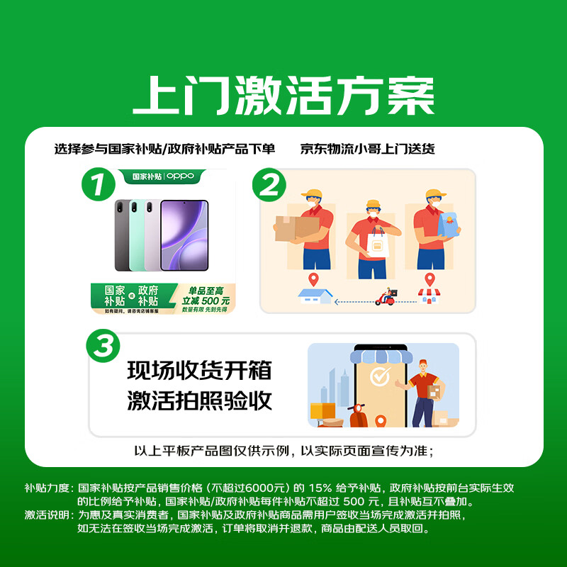 OPPO Pad 3Pro 12.1英寸 平板电脑（3000x2120、骁龙8Gen3领先版、8GB、256GB、WiFi版、晨曦金) 1986.49元 - 86线报