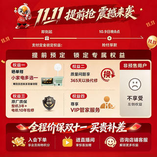 小天鹅 迷你小乌梅系列 TNDD20-08AIDE+TD10VE00三分区洗烘一体机 12kg 4677.7元 - 86线报 小天鹅 迷你小乌梅系列 TNDD20-08AIDE+TD10VE00三分区洗烘一体机 12kg 4677.7元 - 86线报
