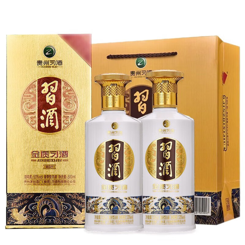 plus会员：贵州习 金质 酱香型白酒 53度 500mL 2瓶 双支装 355.01元（合177.5元/瓶