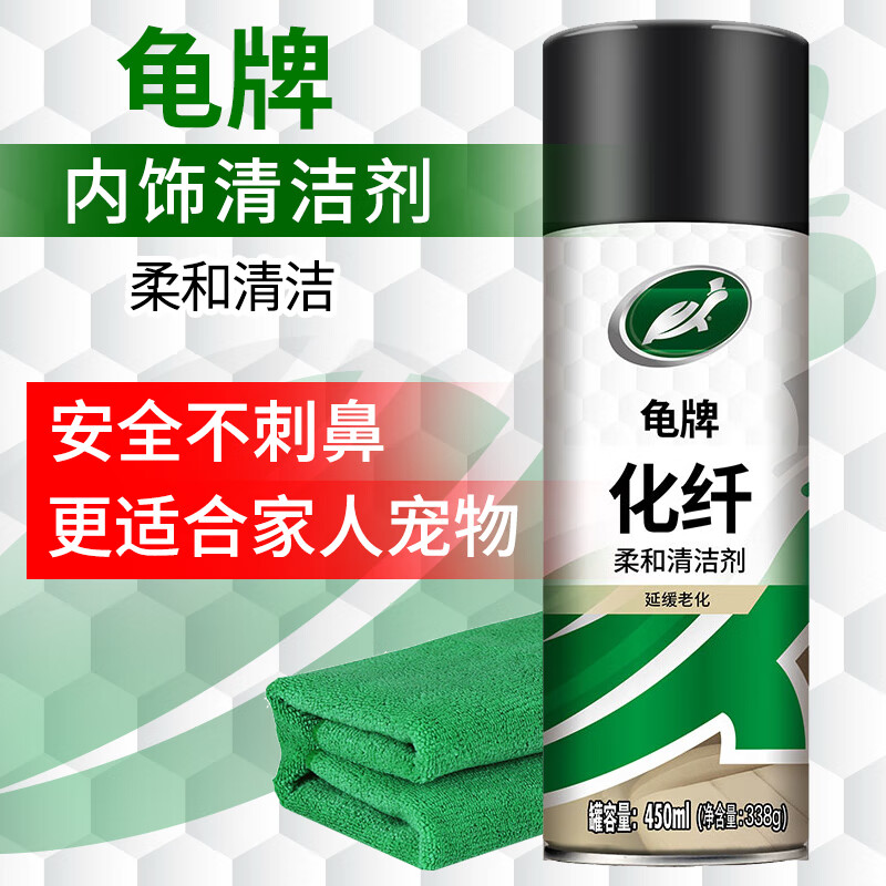 Turtle Wax 龟牌 硬壳盾化纤柔和清洁剂 14.9元