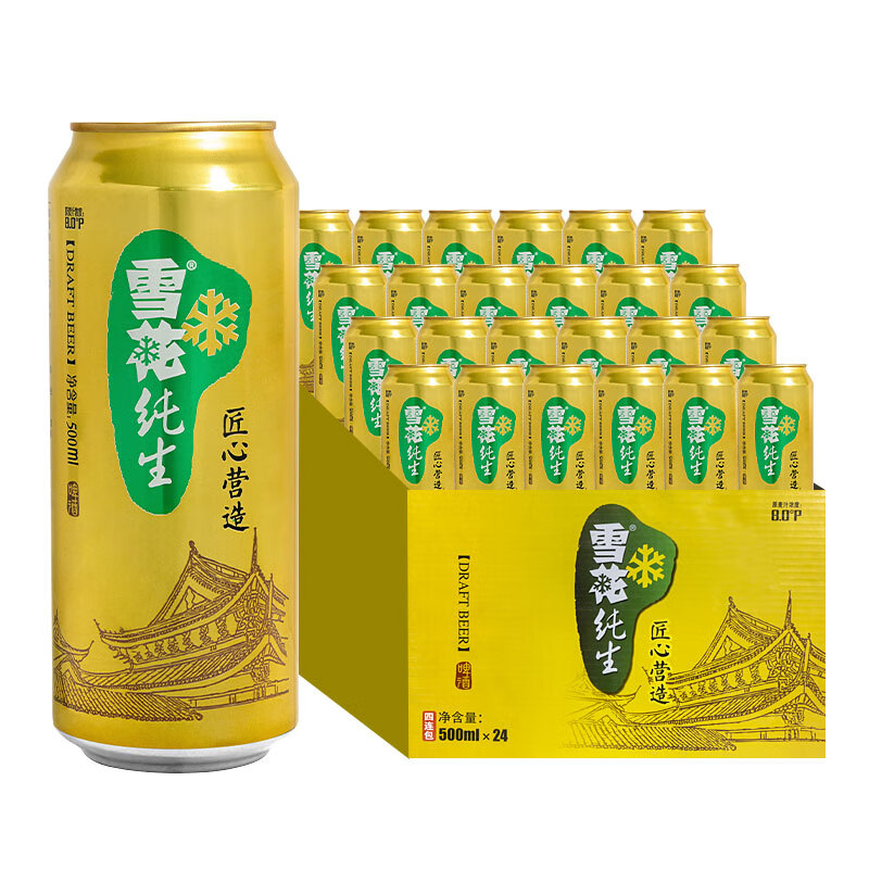 SNOWBEER 雪花 纯生啤酒 500ml*24听整箱装+黑狮白啤 500ml*3听 120元